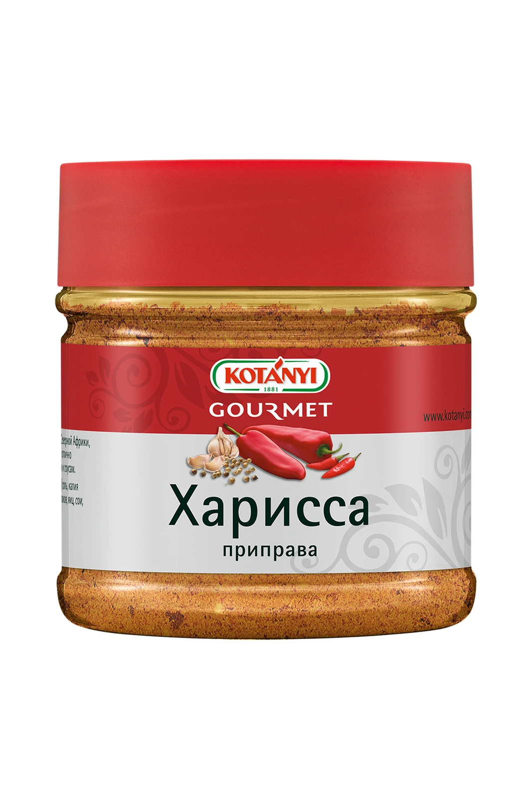 Харисса приправа